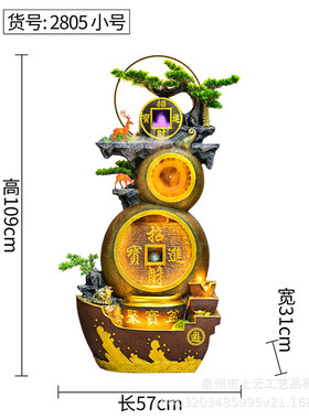 葫芦流水摆件假山喷泉中式开业家居客厅庭院办公室禅意招财装饰品