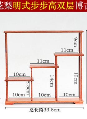 花梨木博古架实木中式小多宝阁紫砂茶壶茶具摆件架子置物架展示架