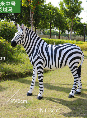 摆件景观装饰商场幼儿园门店橱窗公园仿真小马玻璃钢雕塑户外园林