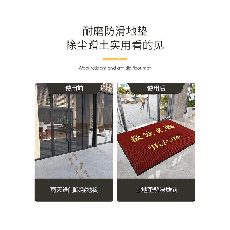 地垫进门商用店铺入户门口防滑脚垫酒店公司迎宾地毯欢迎光临门垫,淘宝优惠券,粉丝福利购,淘宝优惠卷