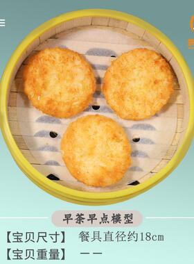 工厂包邮特惠仿真点心早茶仿真食品模型橱窗展示摆放道具