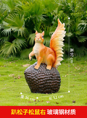 户外庭院花园林景观装饰小品玻璃钢动物雕塑树脂松鼠挂件仿真摆件