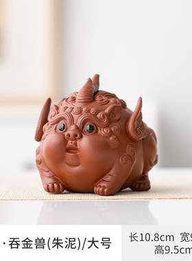 茶创意精品可养个性茶宠摆件玩茶道茶具配件茶桌装饰紫砂招财貔貅