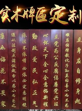 实木牌匾门头招牌匾额制作木雕店铺仿古中式字匾圆弧对联雕刻