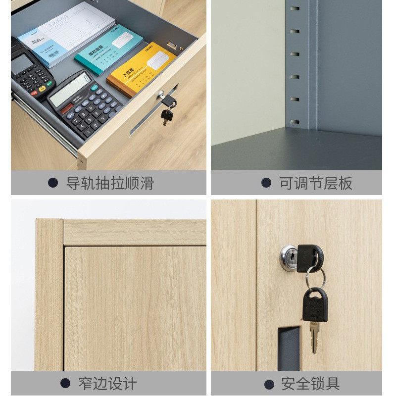 转印木纹文件柜仿木铁皮资料柜办公室钢制桃木色转印柜家用书房柜,淘宝优惠券,粉丝福利购,淘宝优惠卷