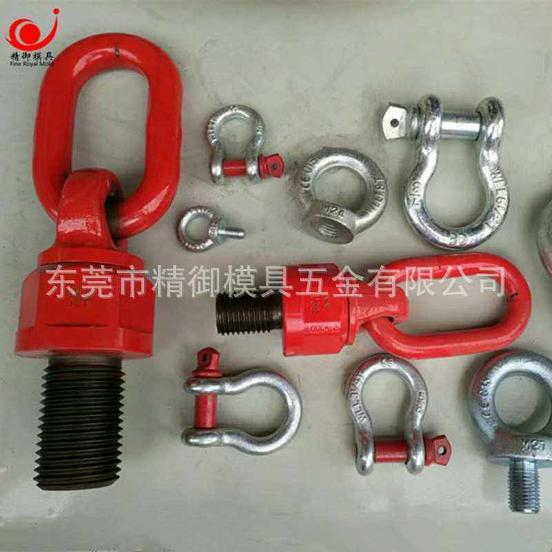 万向旋转吊环 万向环 起重吊点 公制螺纹吊环旋转螺丝,淘宝优惠券,粉丝福利购,淘宝优惠卷