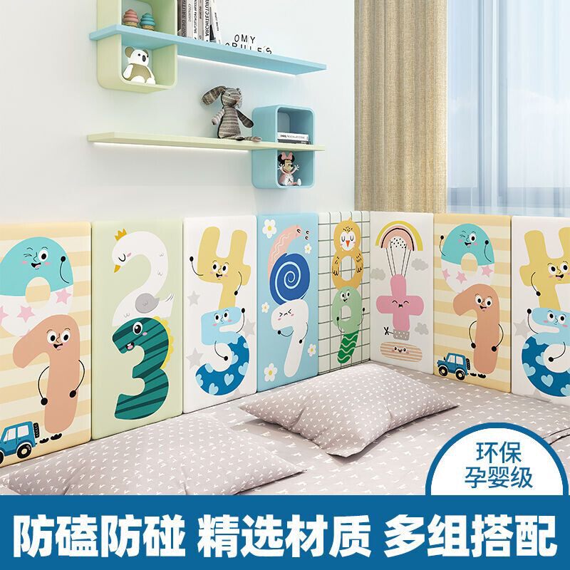 防撞墙贴床头贴纸装饰泡沫墙纸自粘软包墙围儿童3d立体榻榻米靠垫,淘宝优惠券,粉丝福利购,淘宝优惠卷