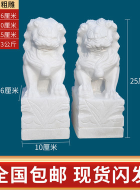 wi25批发墓地石狮子一对天然墓前坟前墓碑狮子公墓石材精雕防腐