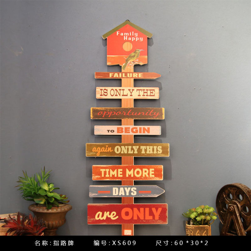 复古墙面木质壁饰美式家居酒吧咖啡厅指示牌箭头路标木板画装饰品,淘宝优惠券,粉丝福利购,淘宝优惠卷