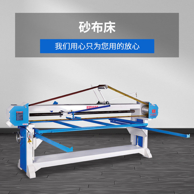 三角砂布床平板手压砂木工机械拉丝机砂光机砂布床,淘宝优惠券,粉丝福利购,淘宝优惠卷
