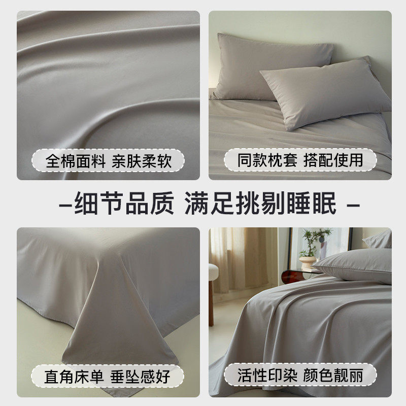 约磨毛床垫床单单件100纯棉水洗棉全棉秋冬加厚纯色床盖三件套4,淘宝优惠券,粉丝福利购,淘宝优惠卷