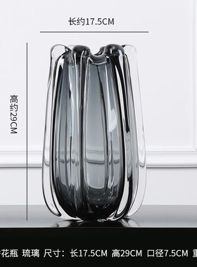 北欧现代简约大玻璃花瓶摆件餐桌电视柜琉璃玄关轻奢客厅插花花器