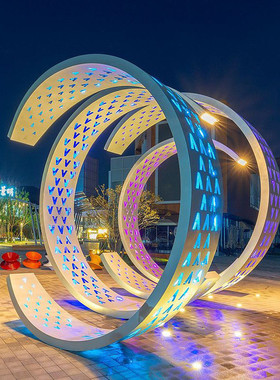 户外大型不锈钢发光雕塑网红装饰亮化动态灯光创意水景落地大摆件