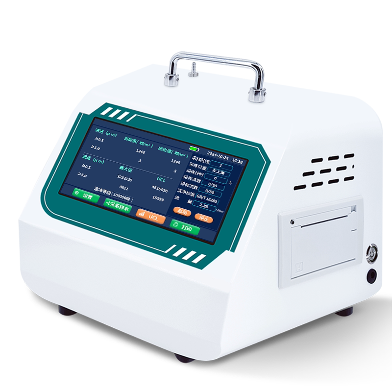 激光尘埃粒子计数器实验室车间洁净度检测悬浮颗粒粉尘浓度测试仪,淘宝优惠券,粉丝福利购,淘宝优惠卷