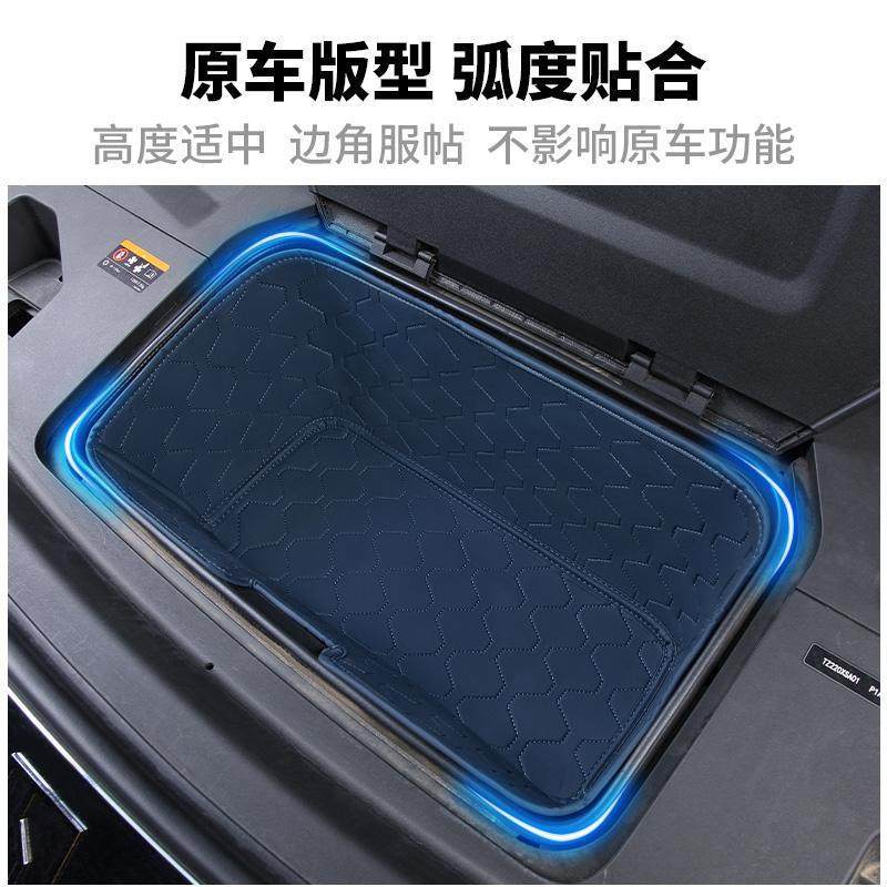 适用于极氪009前机舱储物盒垫皮革内饰贴汽车专用品配件改装饰贴,淘宝优惠券,粉丝福利购,淘宝优惠卷