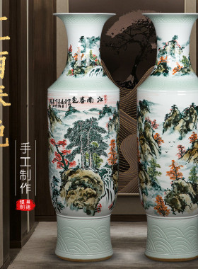 家居摆件陶瓷器落地大花瓶大师手绘新中式客厅新房景德镇公司送礼