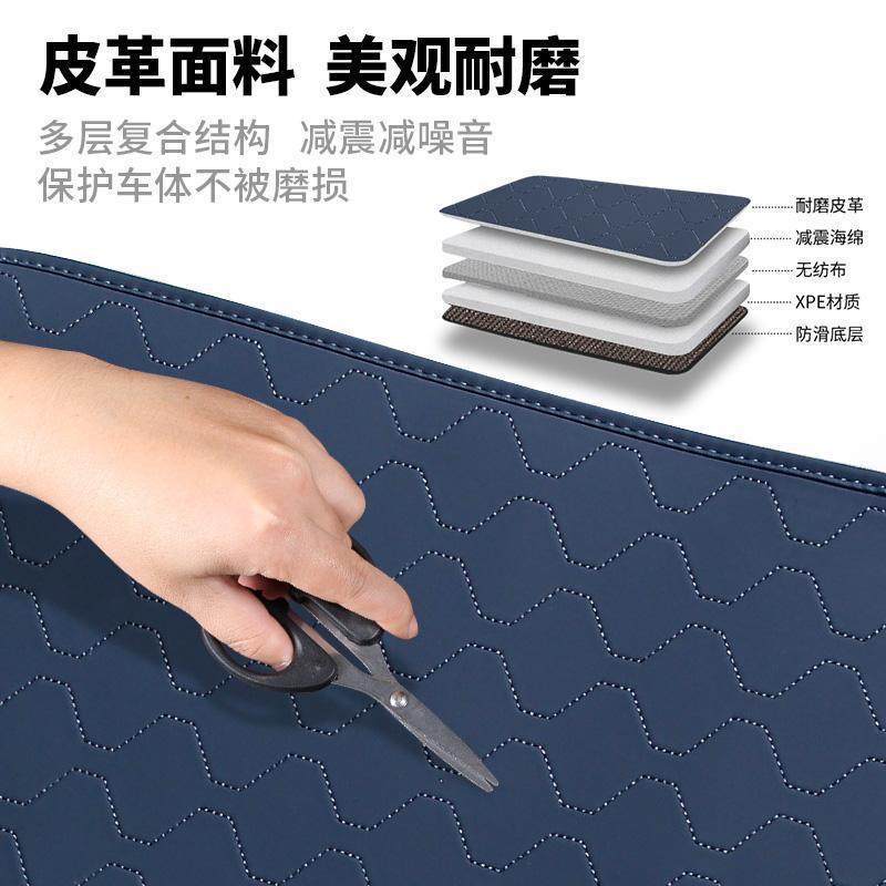 适用于极氪009前机舱储物盒垫皮革内饰贴汽车专用品配件改装饰贴,淘宝优惠券,粉丝福利购,淘宝优惠卷