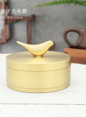 小鸟烟灰缸ins高级感创意纯黄铜家用车载烟灰缸防飞灰带盖批发