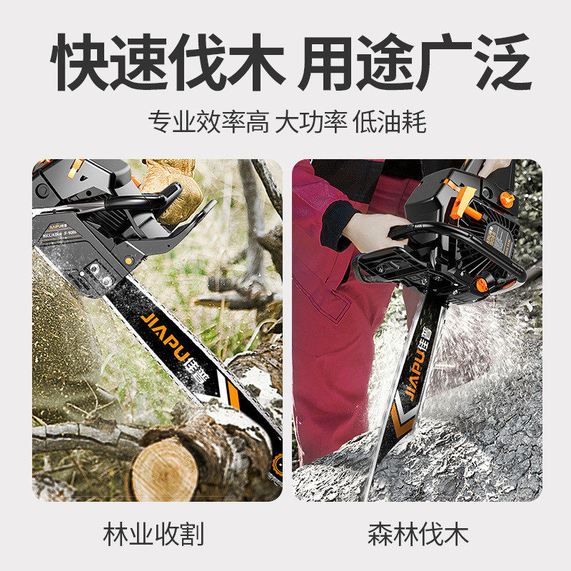 油锯导板20寸汽油锯链条导板链条锯伐木锯导板配件包邮,淘宝优惠券,粉丝福利购,淘宝优惠卷