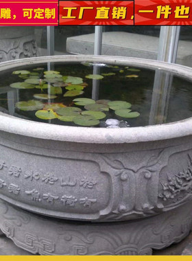 石雕鱼缸花盆荷花水缸日式庭院景观石钵钵石槽水流水石盆户外造景