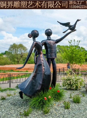 铸铜雕像抽象人物雕塑创意母子人物雕塑户外广场公园青铜景观雕塑