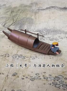 gju8帆船枯山水摆件古代乌篷船小禅意小舟竹筏桌面微景观沙盘