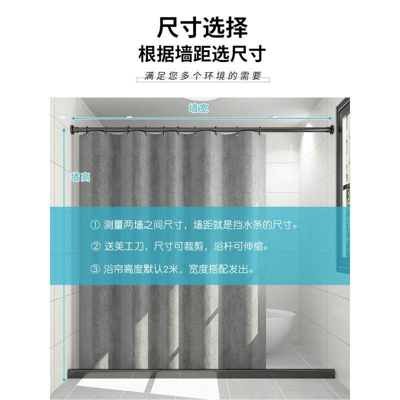 浴帘套装免打孔干湿分离卫生间磁吸防水布浴室挡水条加厚隔断挂帘,淘宝优惠券,粉丝福利购,淘宝优惠卷