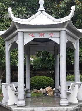 石雕八角凉现货晚霞红六角亭凉亭园林别墅小区公园大理石亭子厂家