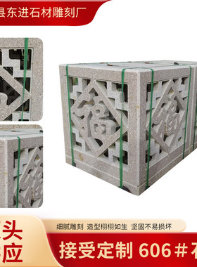 太阳能606#石头灯笼防水种复古新中式石雕整石庭院大门石柱头石灯