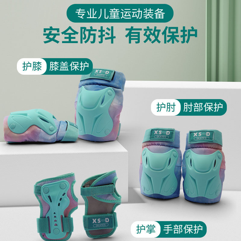 儿童专业轮滑护具套装滑板骑行滑冰保护装备安全头盔防护手护膝,淘宝优惠券,粉丝福利购,淘宝优惠卷