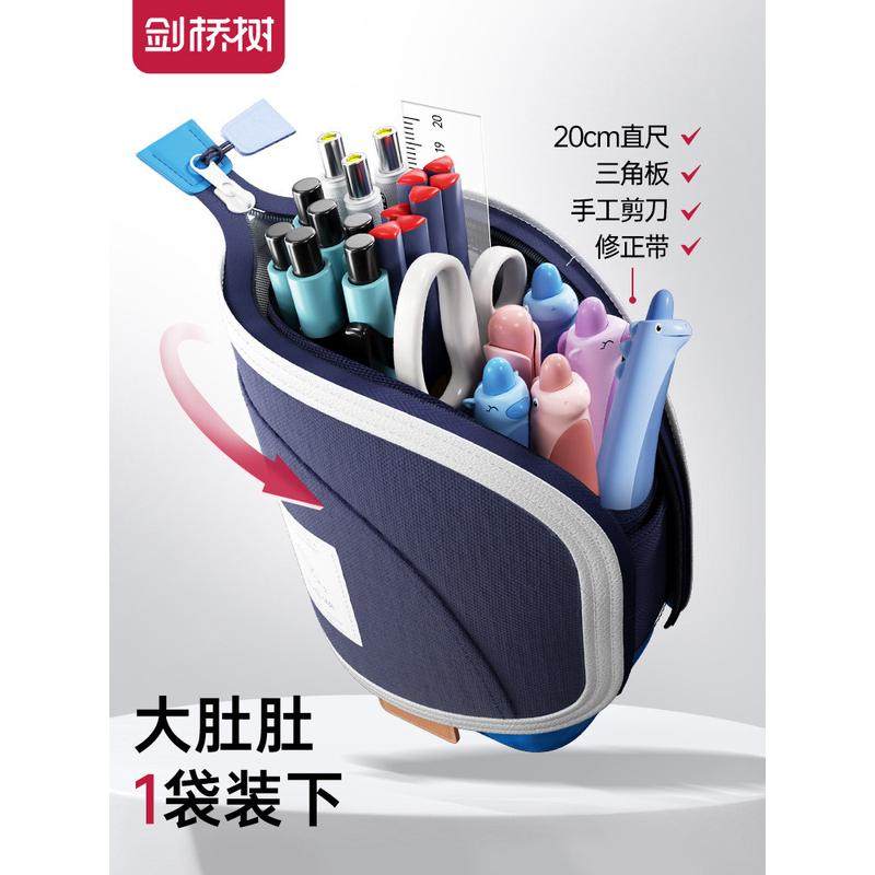 笔袋女生小学生2024新款文具盒铅笔盒大容量笔袋男孩学习文,淘宝优惠券,粉丝福利购,淘宝优惠卷