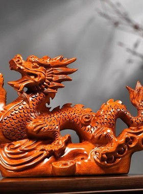 红色雕刻实木龙摆件十二生肖火龙家居客厅装饰新居摆设开业送礼品