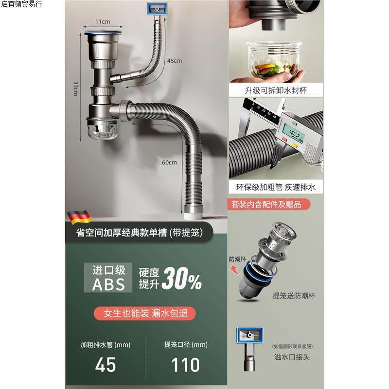 洗碗排水管套装器配件单双槽槽池下水厨房盆防臭下水管洗菜,淘宝优惠券,粉丝福利购,淘宝优惠卷