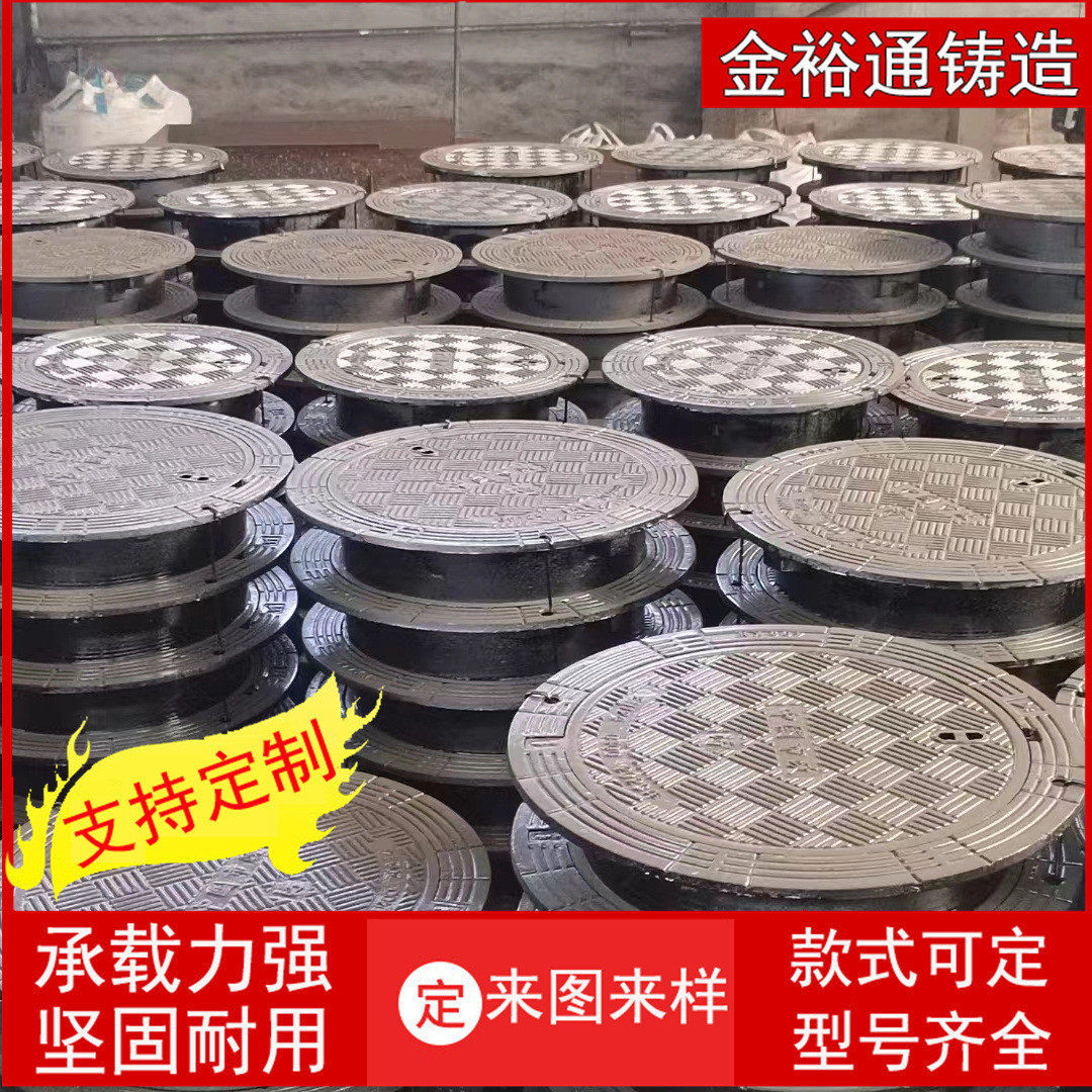 球墨铸铁井盖圆形方形井污水雨水下水道沙井盖重型地沟排水沟盖板,淘宝优惠券,粉丝福利购,淘宝优惠卷