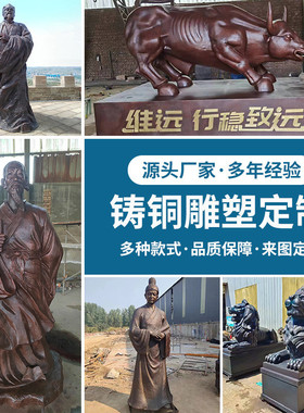 铸铜雕塑户外广场人物雕塑铸铜雕塑半身肖像雕塑民俗铸铜雕塑