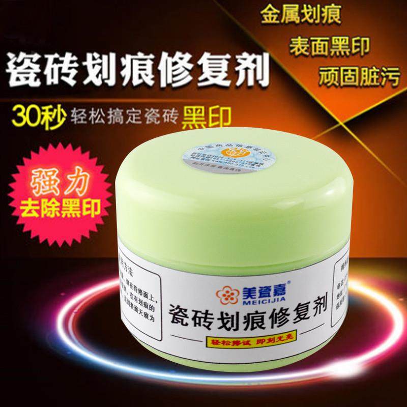 瓷砖贴划痕去i除  地板贴纸浴室卫生间厕所防水装饰,淘宝优惠券,粉丝福利购,淘宝优惠卷