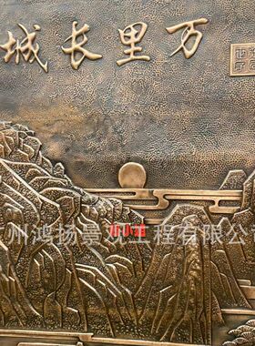 玻璃钢浮雕加工制作一体化工厂玻璃钢仿人物浮雕红色铜浮雕墙