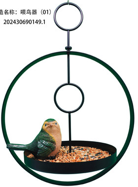 喂鸟器新款铁艺创意悬挂花园装饰品艺喂食喂水器新款