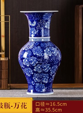 景德镇陶瓷中式青花瓷手绘花瓶客厅摆件玄关电视柜博古架装饰摆设