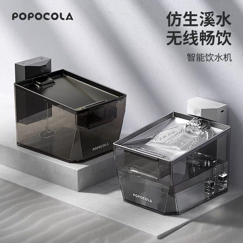 popo猫咪饮水机自动循环流动水无线不插电智能宠物饮水机碗水宠物,淘宝优惠券,粉丝福利购,淘宝优惠卷