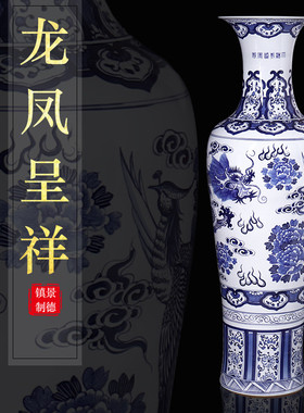 公司陶瓷手绘青花瓷落地大花瓶新中式客厅书房摆件景德镇酒店开业