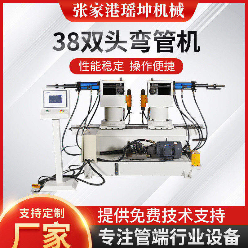 38双头全自动自动弯管机送料数控弯管机不锈钢圆管方管液压弯管机,淘宝优惠券,粉丝福利购,淘宝优惠卷