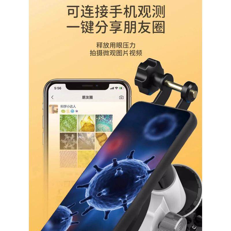 儿童光学显微镜可看细菌科学实验套装男孩中小学生专用手持便携式,淘宝优惠券,粉丝福利购,淘宝优惠卷