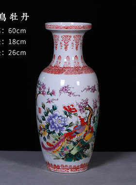 复古陶瓷落地摆件电视柜办公室景德镇装饰品富贵竹插花特大号花瓶