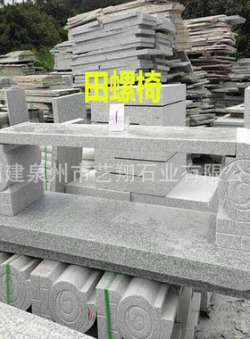 热销广场休闲靠背椅别墅庭院水磨石凳公园户外休息区石凳椅批发