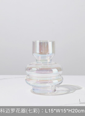 现代轻奢样板房玻璃花瓶摆件干花插花器软装饰品花艺桌面摆设