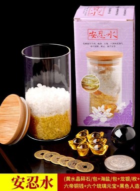 9qxc安忍水瓶子天门朝西厕所西北角摆件化水晶玻璃瓶水淹床头卫生