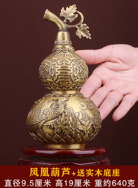 铜葫芦摆件纯铜家居装饰品大号龙凤开口葫芦卧室客厅玄关工艺品