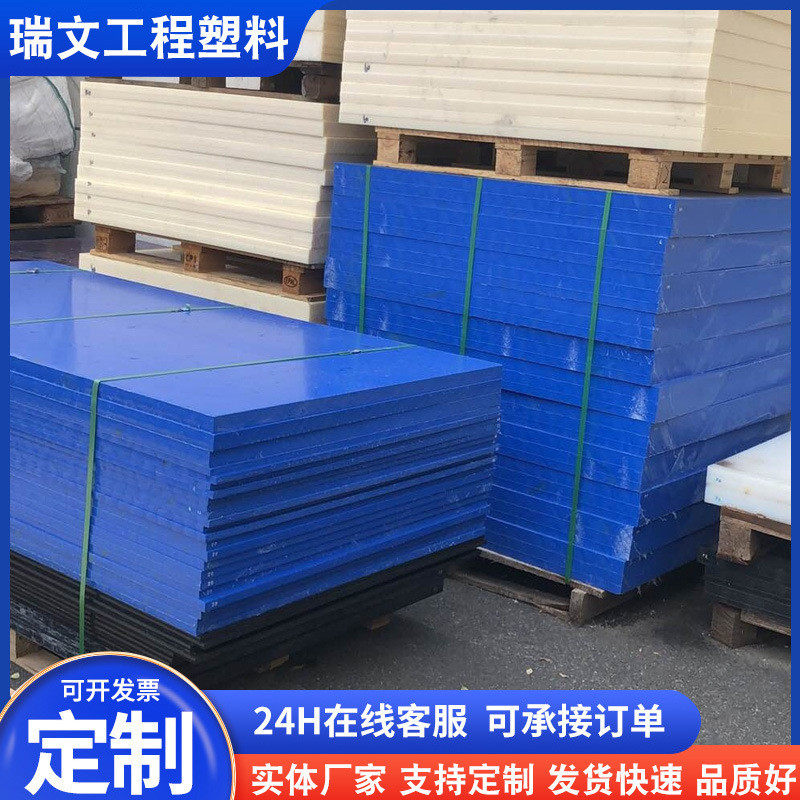 尼龙板源头厂家mc尼龙板pa66尼龙板白色尼龙切割板条,淘宝优惠券,粉丝福利购,淘宝优惠卷