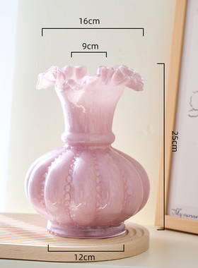 北欧现代简约中古芬高级感琉璃玻璃花瓶奶油风顿高颜值装饰摆件